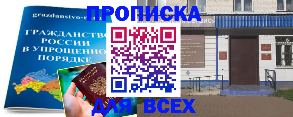 регистрация в Сысерти