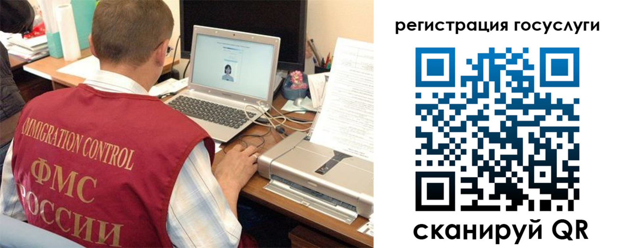 временная регистрация для всех в Сысерти