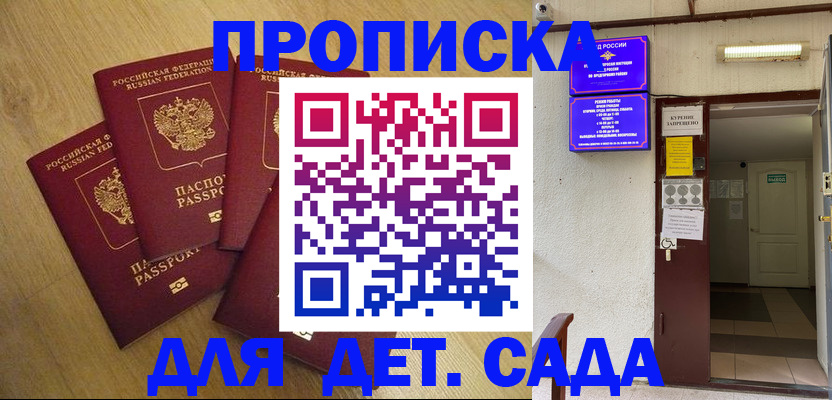 временная регистрация адрес в Сысерти