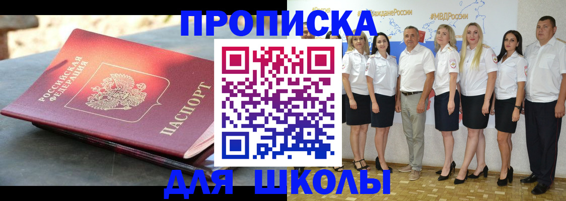 прописка паспорт в Сысерти