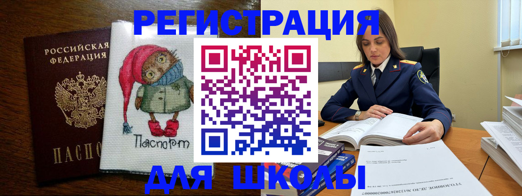 прописка регистрация в Сысерти